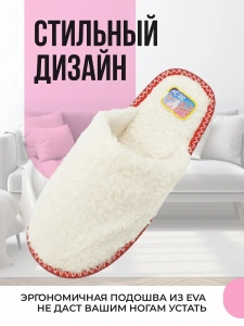 Туфли комнат. жен. А-42-022-08 зак. (р.40/41)