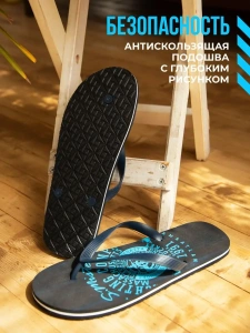 Туфли д/купания муж. SM 107-208-02 (р.40/41)