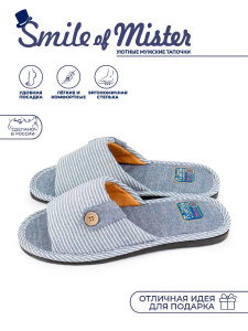 Туфли комнат. муж. А71-001-04 отк (40-41р)