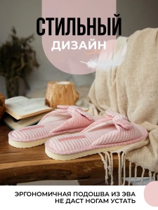 Туфли комнат. жен. А-82-438-07 отк.  (р.38)