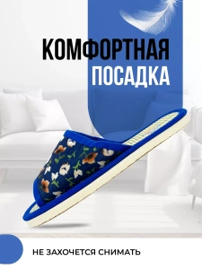 Туфли комнат. жен. А-70 В22-116-1-03 отк. (р.36/37)