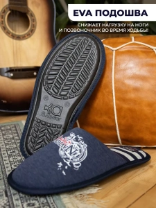 Туфли комнат. муж. А-3051-077-02 зак. (р.40/41)