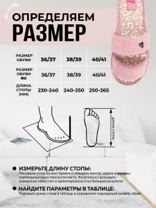 Туфли комнат. жен. А-78-008-07 отк. (р.40/41)