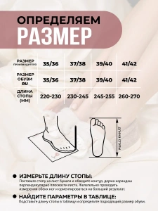 Туфли комнат. жен. GM-520-422-07.7 (р.37/38)