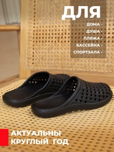 Пантолеты пляжные ЭВА жен 098-970-01 (р.36)
