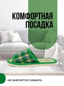 Туфли комнат. жен. А-90-001-05 отк (р.40/41)