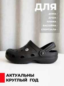 Сабо муж. эва 0965-01.1/01.1 GU (р.42)
