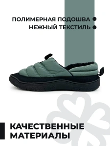 Туфли комнат. муж. GM-510-557-04 (р.39/40)