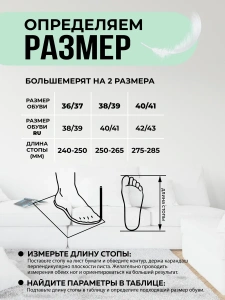 Туфли комнат. жен. 652-006-05 отк. (р.38/39)