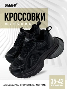 Кроссовки жен. 462-802-01-01 black р.35
