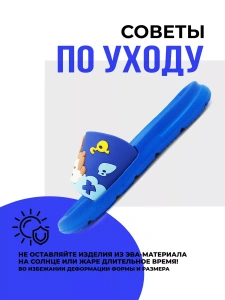 Туфли летн. дет. SM 199-109-03/03  (р.30)