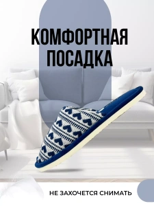 Туфли комнат. жен. А-78-291-02 зак (р.38/39)