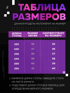 Пантолеты пляжные ЭВА жен 860-012-07  (р.36)