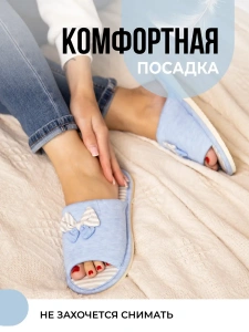 Туфли комнат. жен. А-82-132-04 отк. (р.39)