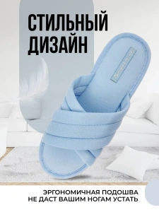 Туфли комнат. жен. 652-008-04 отк. (р.38/39)