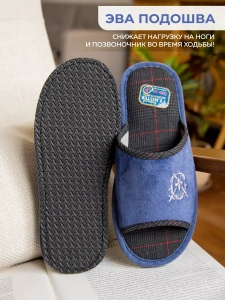 Туфли комнат. муж. А-86-001-02 отк (р.42/43)