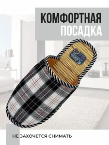 Туфли комнат. муж. А-89-001-01 зак (р.42/43)