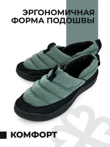 Туфли комнат. муж. GM-510-557-04 (р.39/40)