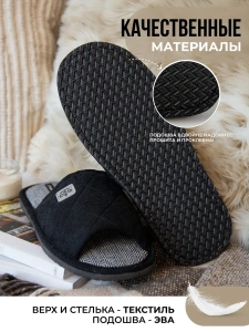 Туфли комнат. муж. А81-645-01 отк.(р.40)