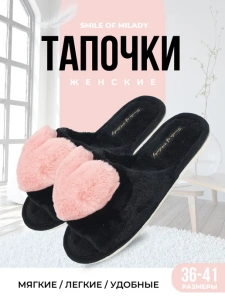 Туфли комнат. жен. 352-186-01.07 отк. (р.38/39)