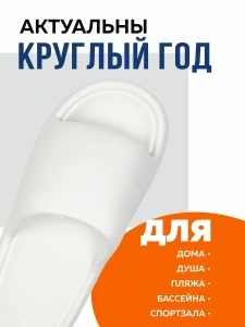 Пантолеты пляжные ЭВА мужские 097-011-10 (р.42/43)