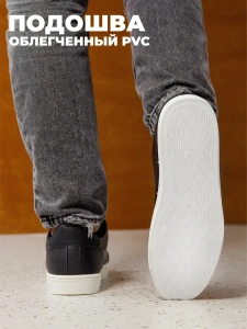 Кроссовки муж. 461-045-10/01 white+black р.40