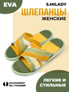 Туфли летние женские SM 146 BIW 10162-14/13 (р.36)