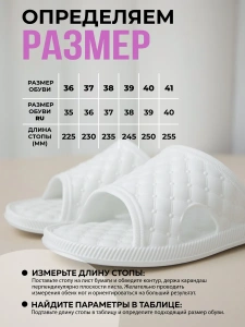 Шлепанцы резиновые 098-256-10 (36р.)