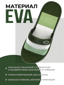 Туфли летние мужские. SM 145 BIM 10154-02/13 (р.41)