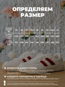 Кроссовки жен. 462-128-11/08 beige+red р.37.5