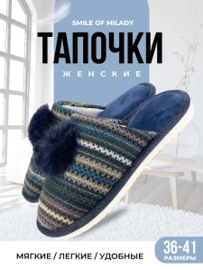 Туфли комнат. жен. А-82-620-02 зак. (р.37)