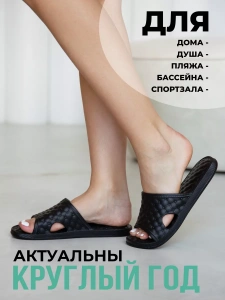Пантолеты пляжные ЭВА жен 098-256-01 (р.36)