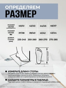 Тапочки домашние мужские CH-343-127-02 закрытые  (р.42/43)