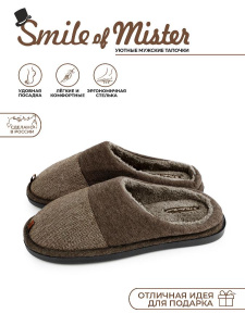 Туфли комнат. муж. 351-257-16 зак.  44-45р