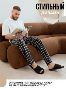 Туфли комнат. муж. А-56 В22-119-01 отк. (р.40/41)