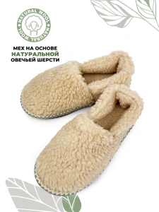 Туфли комнат. муж. А-51-263-11 зак. (р.40/41)