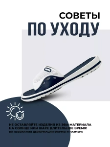 Туфли летние мужские. SM 145 BIM 10157-02/04 (р.42)