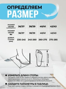 Туфли комнат. жен. А-68-016-04 отк (р.40/41)