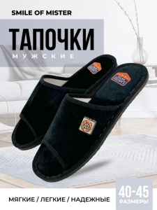 Туфли комнат. муж. А-160-015-01 отк р.40/41