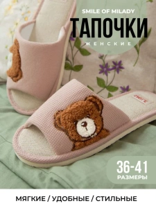 Туфли комнат. жен. А-78-289-07.7 отк. (р.38/39)
