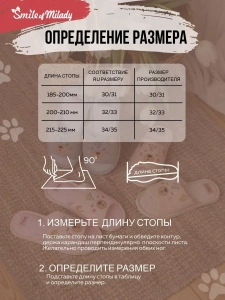 Тапочки комнатные детские А-83-038-07 открытые (р.30/31)