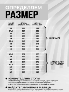 Кроссовки 462-515-01-01 black р.34