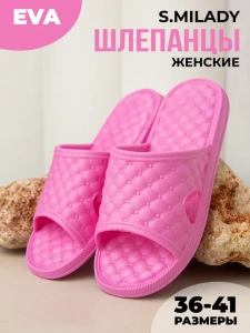 Пантолеты пляжные ЭВА жен 098-256-07 (р.36)