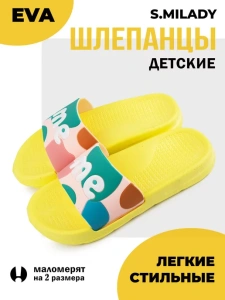 Туфли летн. дет. SM 199-124-09 (р.30)