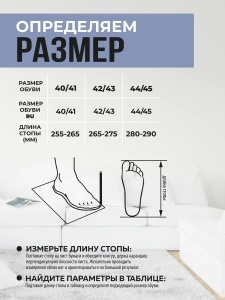 Туфли комнат. муж. А-63 Q-02 зак (р.40/41)