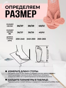 Туфли комнат. жен. 352-338-07 отк. (р.38/39)