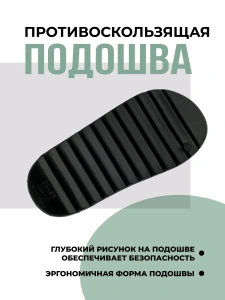 Пантолеты пляжные ЭВА 090-123-01 (р.38/39)