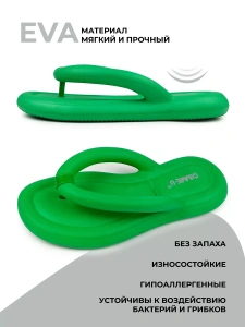 Пантолеты пляжные ЭВА жен 098-850-05 (р.38)