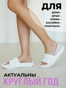 Пантолеты пляжные ЭВА жен 098-328-10 (р.39)