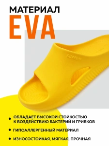 Пантолеты пляжные ЭВА жен 098-348-09.2 р.36